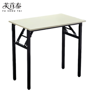 芙首泰折叠桌单层1000*400*750mm张