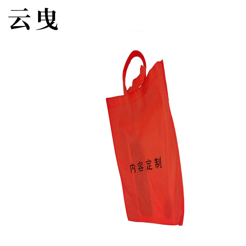云曳无纺布袋40*35*10(80g)