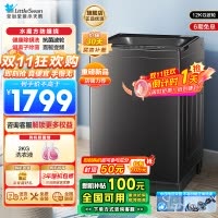 小天鹅(LittleSwan波轮洗衣机全自动12公斤大容量水魔方防缠绕银离子除菌深层除螨直驱变频电机TB120M08DT