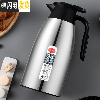 三维工匠保温壶家用玻璃内胆大容量热水瓶宿舍不锈钢暖热水壶保温瓶 本色-1.3(防尘款)