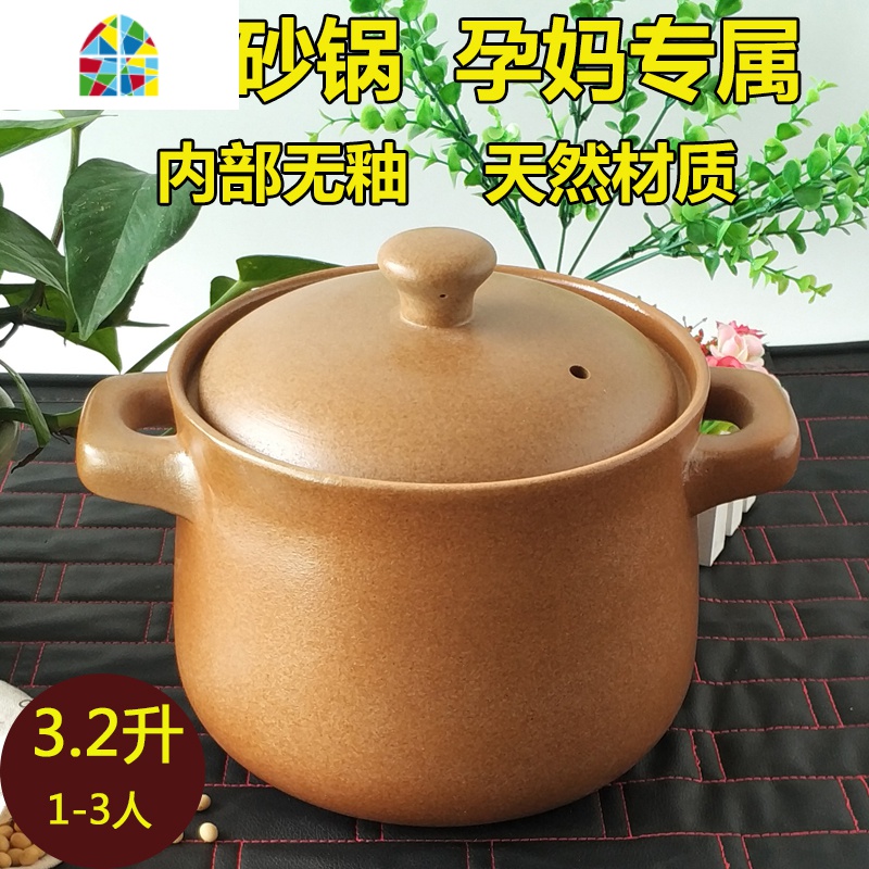 山西平定无釉土砂锅老式炖锅煲汤家用明火燃气手工瓦煲粗土沙锅 FENGHOU 养生煲8.0升
