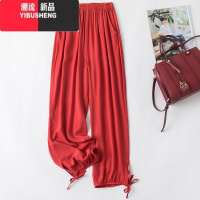 YIBUSHENG人造棉裤子女季纯色睡裤绵绸长裤休闲裤家居空调裤灯笼裤棉绸裤