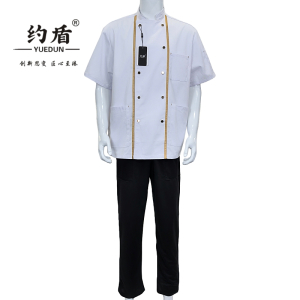 约盾 短袖厨师服套装 YCST-01/套