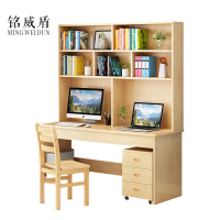 铭威盾员工书桌书架组合家用带书柜一体办公桌160书桌+书架+椅子