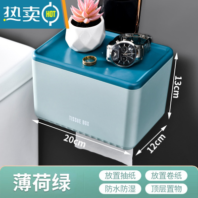 敬平卫生间纸巾盒防水免打孔酒店厕所抽纸壁挂式家用擦手纸卷纸置物架 大号薄荷绿(ABS壁挂款