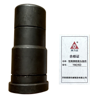 同力达短尾铆枪枪头组件YMQ16D套