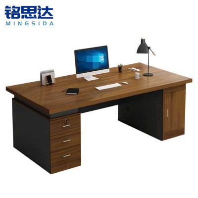 铭思达办公桌