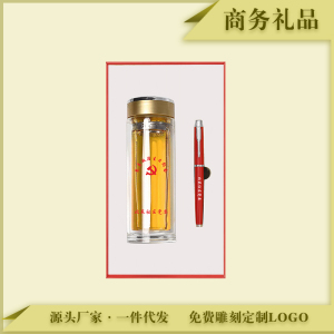 铁联书香 党员 团员 工会 女职工妇女节 政治生日套装 定制C款 红色