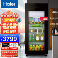 (Haier)海尔冰吧保鲜柜家用冷藏柜饮料柜办公冰柜冷柜茶叶柜红酒柜 LC-158DH(带冷冻室)