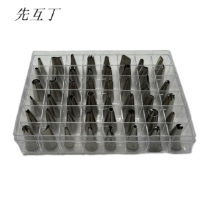 先互丁 不锈钢裱花嘴 多规格 盒