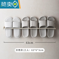 敬平浴室拖鞋架壁挂厕所鞋挂架卫生间收纳器挂式免打孔置物挂钩 三人款(暖灰) 1层浴室置物架
