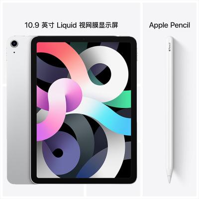 ipadair4价格_ipadair4最新报价_ipadair4多少钱-苏宁易购 ipadair4价格_ipadair4最新报价_ipadair4多少钱-苏宁易购