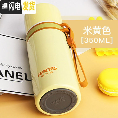 三维工匠保温杯男女不锈钢小清新车载便携迷你儿童学生小巧保温水杯 米黄色350
