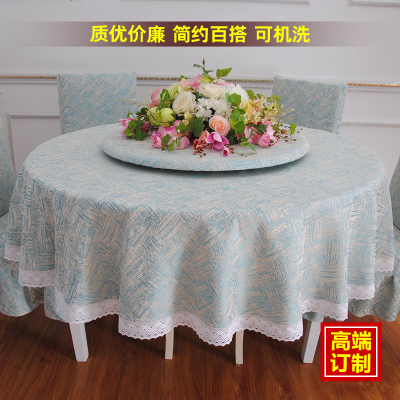大圆桌桌布布艺加厚圆形转盘餐桌布台布家用现代简约