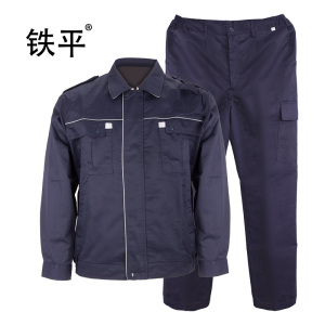 铁平 藏青色工作服 S-5XL