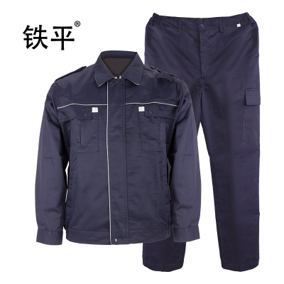 铁平 藏青色工作服 S-5XL