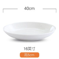 橙亿鸿 纯白陶瓷深盘 菜盘 饭盘 16英寸/个