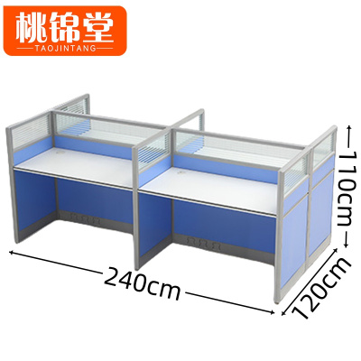 桃锦堂 办公桌4人 张