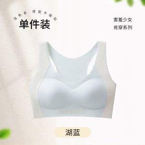 猫人少女文胸运动防震一二阶段发育期背心矫正胸型初高中学生内衣