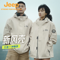 Jeep官方新款冲锋衣硬壳户外登山服男士防风防水情侣三合一外套女