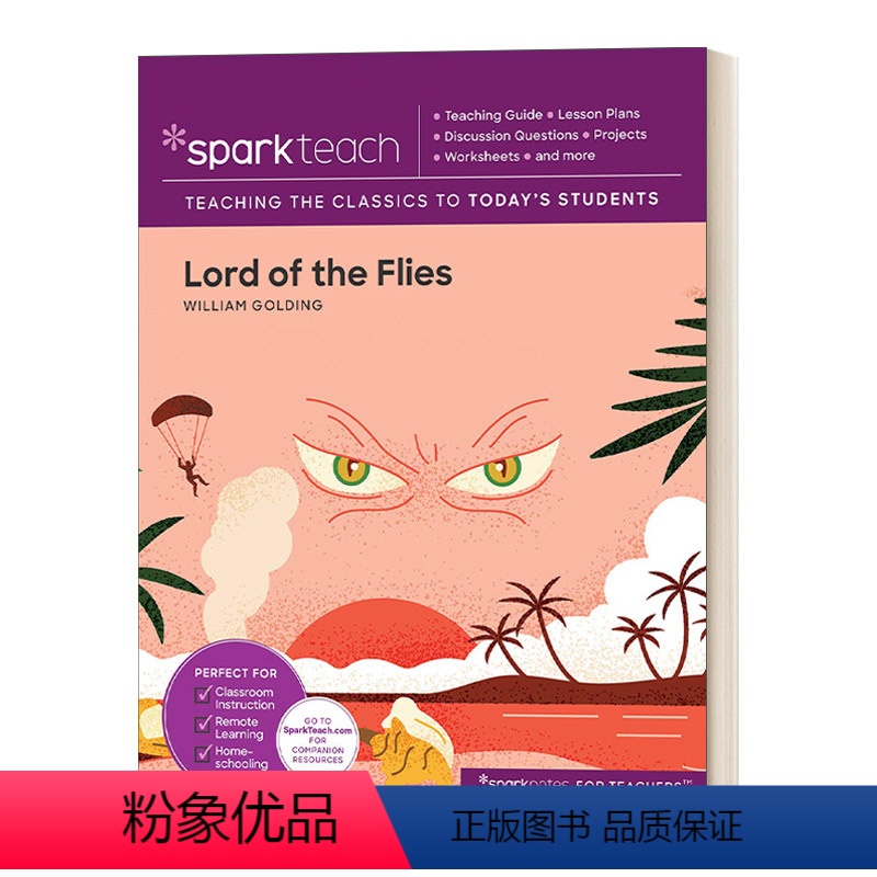 蝇王.... [正版]华研原版 英文原版小说 Lord of the Flies 蝇王 教育版 适于学生英语阅读学习 威