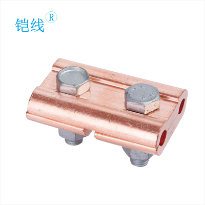 铠线 电力金具 铜并沟线夹 JBT-0/个