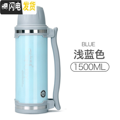 三维工匠保温水壶户外大容量不锈钢保温杯男女士宿舍旅行便携暖热水瓶家用 蓝色