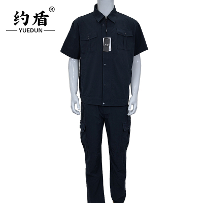 约盾 工作服A58