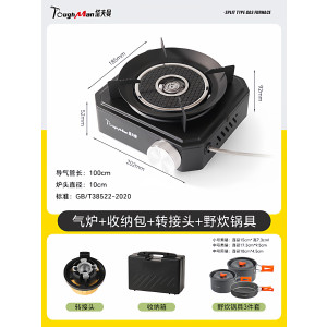 分体式卡式炉家用新款燃气炉灶户外露营便携式炉子卡磁炉瓦斯炉