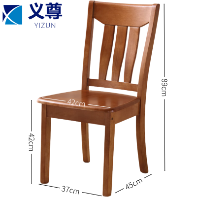 义尊 餐椅木质把