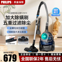 飞利浦(PHILIPS)卧式吸尘器家用清洁机强劲1700W大功率大吸力吸尘吸灰吸螨虫除螨宠物家庭适用FC9573/82