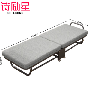 诗励星