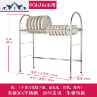 304不锈钢水碗架沥水架厨房置物架洗碗池放碗碟架滤碗筷收纳盒 三维工匠