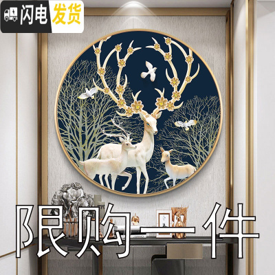 三维工匠钻石画2020新款满钻5d客厅玄关圆形发财麋鹿水晶 满钻全贴[90*90cm]送全套工具包,免费补钻,钻量十字绣