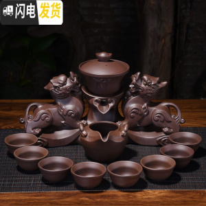 三维工匠紫砂自动茶具套装家用懒人防烫泡茶器石磨创意茶盘茶海泡茶壶 紫砂富贵貔貅-礼盒装