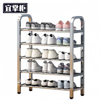 宜掌柜 不锈钢鞋架 五层 个