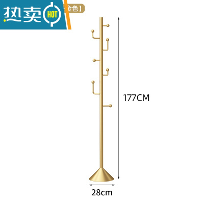敬平轻奢衣帽架落地式简约室内卧室网红挂衣架子家用简易服装架晾衣架 L型衣帽架[加粗款-金色]