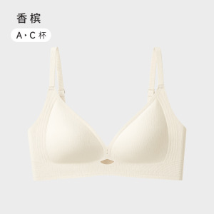 字母纹理无痕内衣薄款女夏季透气可拆卸杯小胸聚拢无钢圈上托文胸