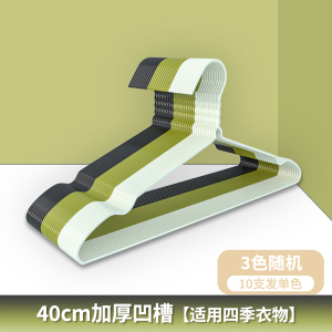 成人衣架家用衣挂儿童衣撑撑子挂钩宿舍用晒挂衣架子学生晾衣服架