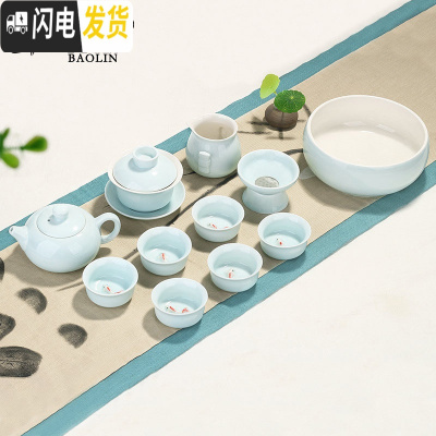 三维工匠青瓷功夫茶具套装家用简约现代泡茶杯器茶壶景德镇喝茶道客厅茶艺 12头-翡翠蓝年年有鱼