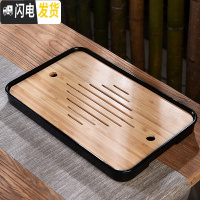 三维工匠家用小型迷你实木茶盘托盘沥水储水陶瓷功夫茶具茶海茶台干泡盘C 密胺中长方对角线黑茶盘36cm