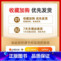 收藏加购 高考日语(全国通用) [正版]新高地高考日语高分突破写作篇词汇篇阅读理解篇听力篇知识运用篇高考日语冲刺专项训练