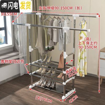 三维工匠晾衣架落地折叠室内单杆式晒衣架卧室挂衣架家用简易凉衣服的架子 豪华款(白色)-无轮子 大晾衣架配件