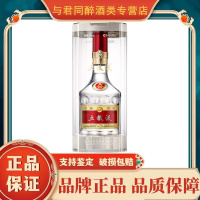 五粮液普五第八代 浓香型白酒 52度 500ml单瓶装