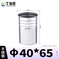 丁当匠分类垃圾桶内胆垃圾箱内桶不锈钢圆柱内桶φ40*65CM A137