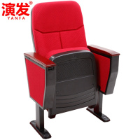 演发