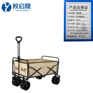 攸启隆