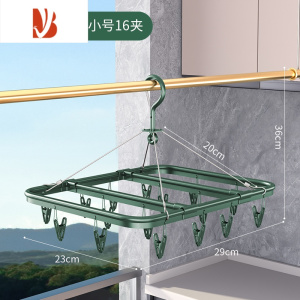 三维工匠晒袜子晾衣架多夹子圆盘阳台袜夹凉内裤家用器挂衣钩铝合金晾晒