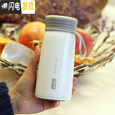 三维工匠日式小清新保温杯男女学生便携可爱不锈钢水杯子小巧创意刻字茶杯 白色(小号)