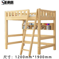 圣承启 木床 1.2*1.9m张